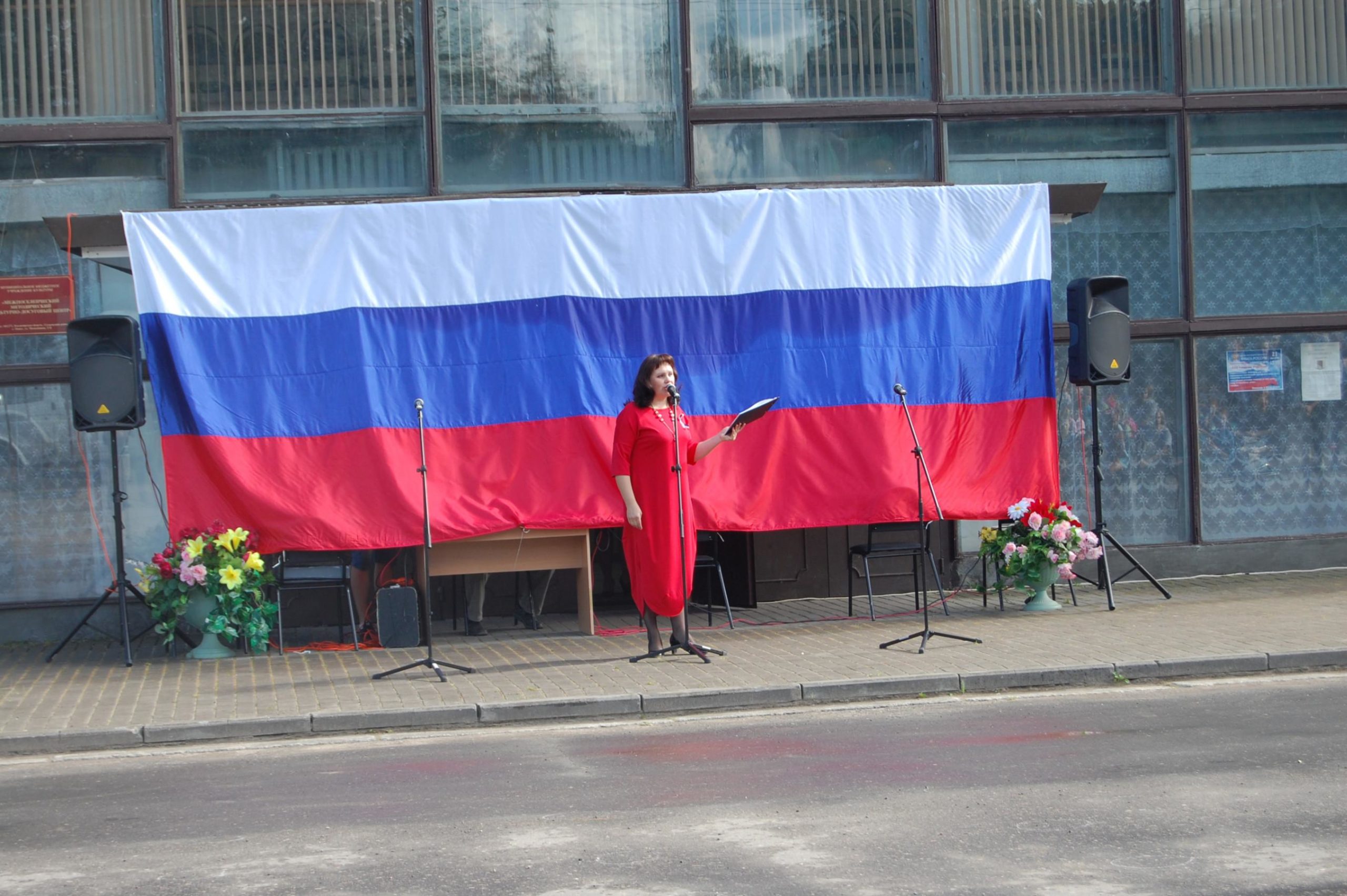 «Под флагом моего государства»