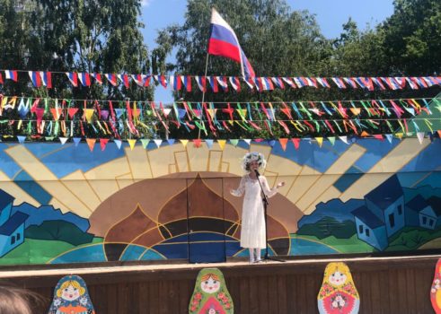 «День независимости России»