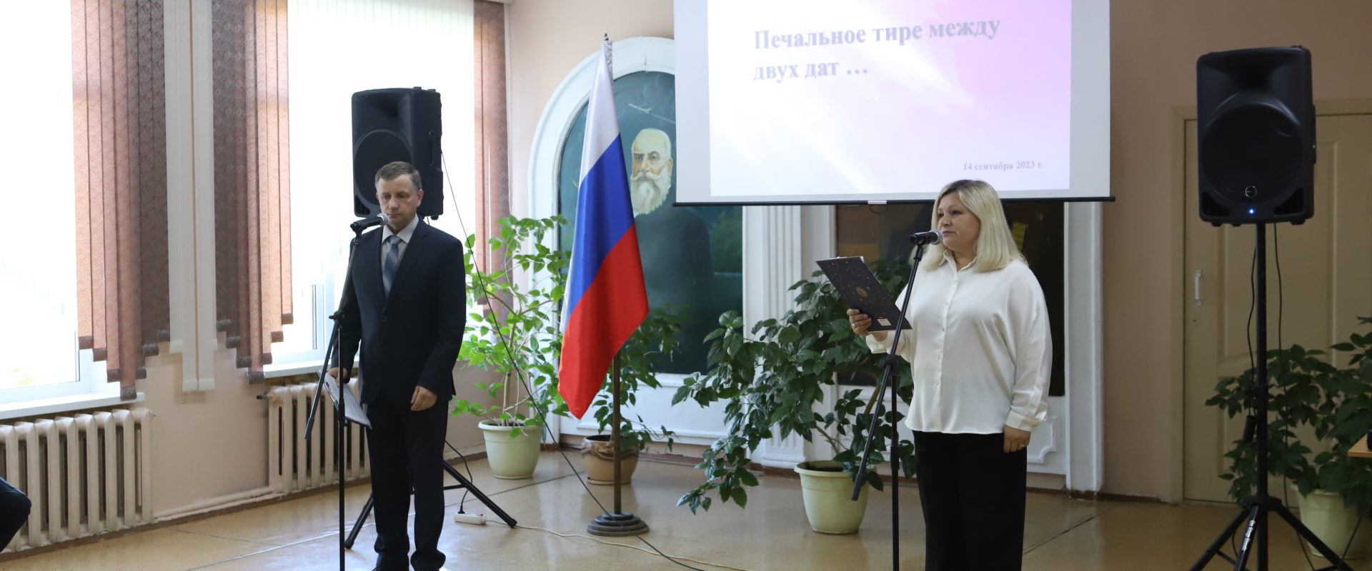 «Открытие мемориальной доски памяти Александра Соловьева»