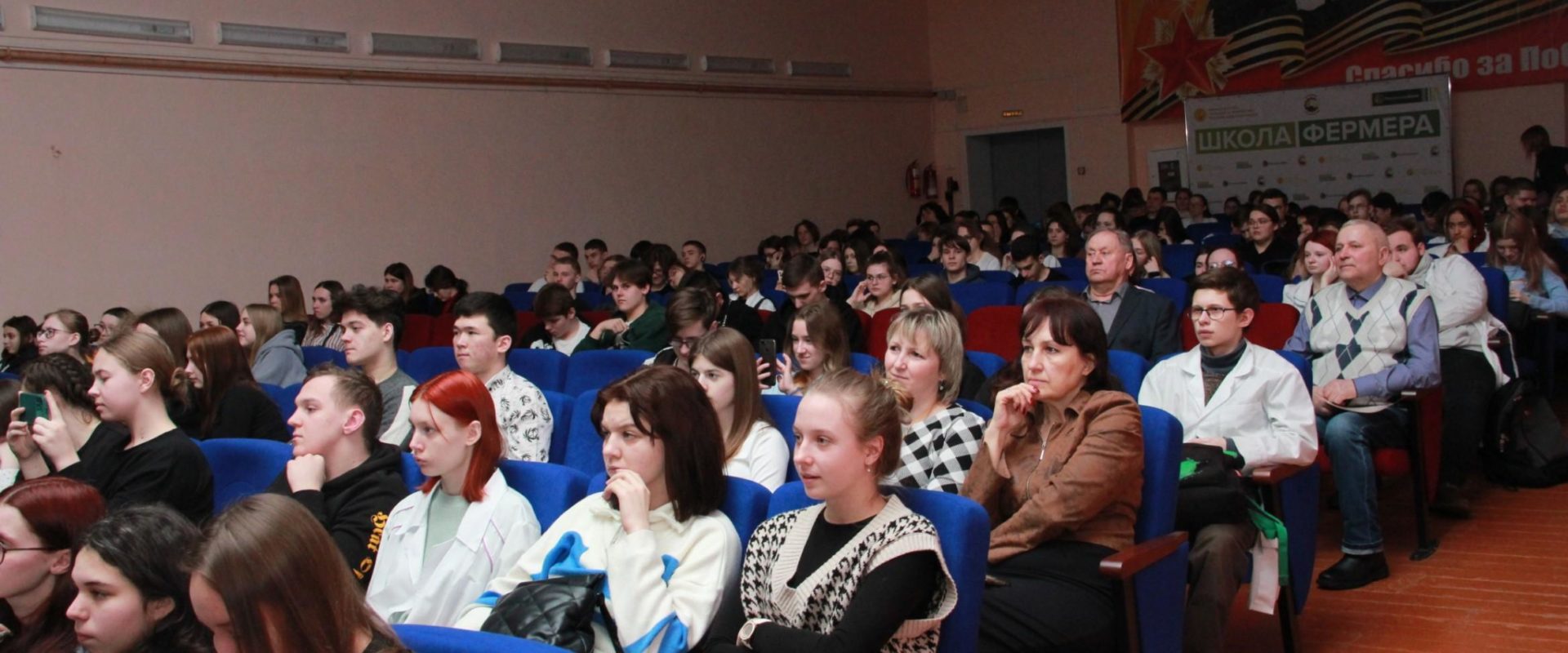 Концерт «ФевроМарт»