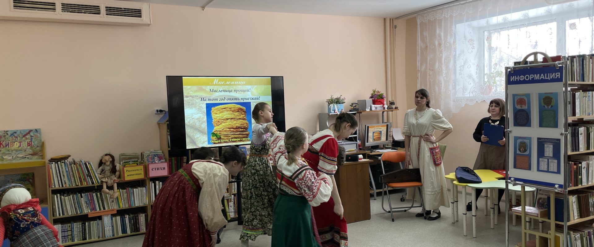 «Проводы зимы,встреча весны»