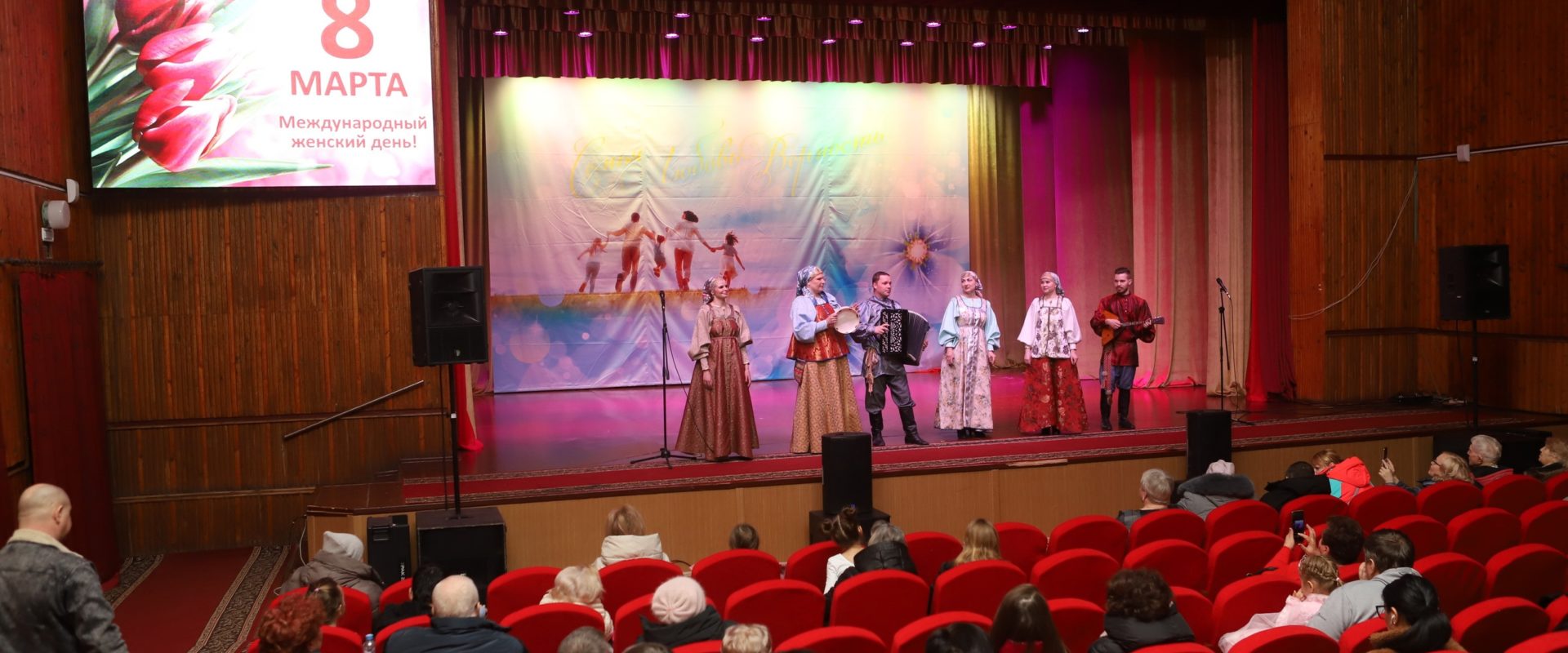 «Праздник весны,цветов и любви»