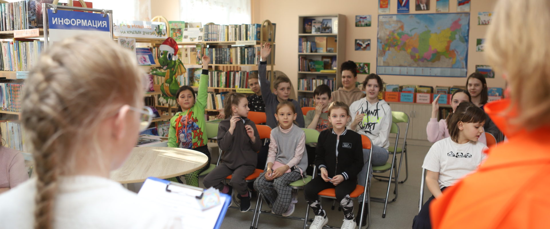 «Библионочь»-«Библиосумерки»