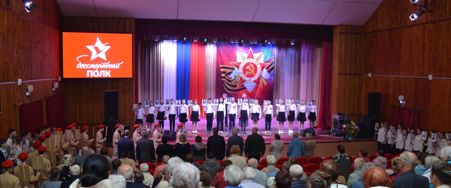 Праздник «Этот день мы приближали как могли»
