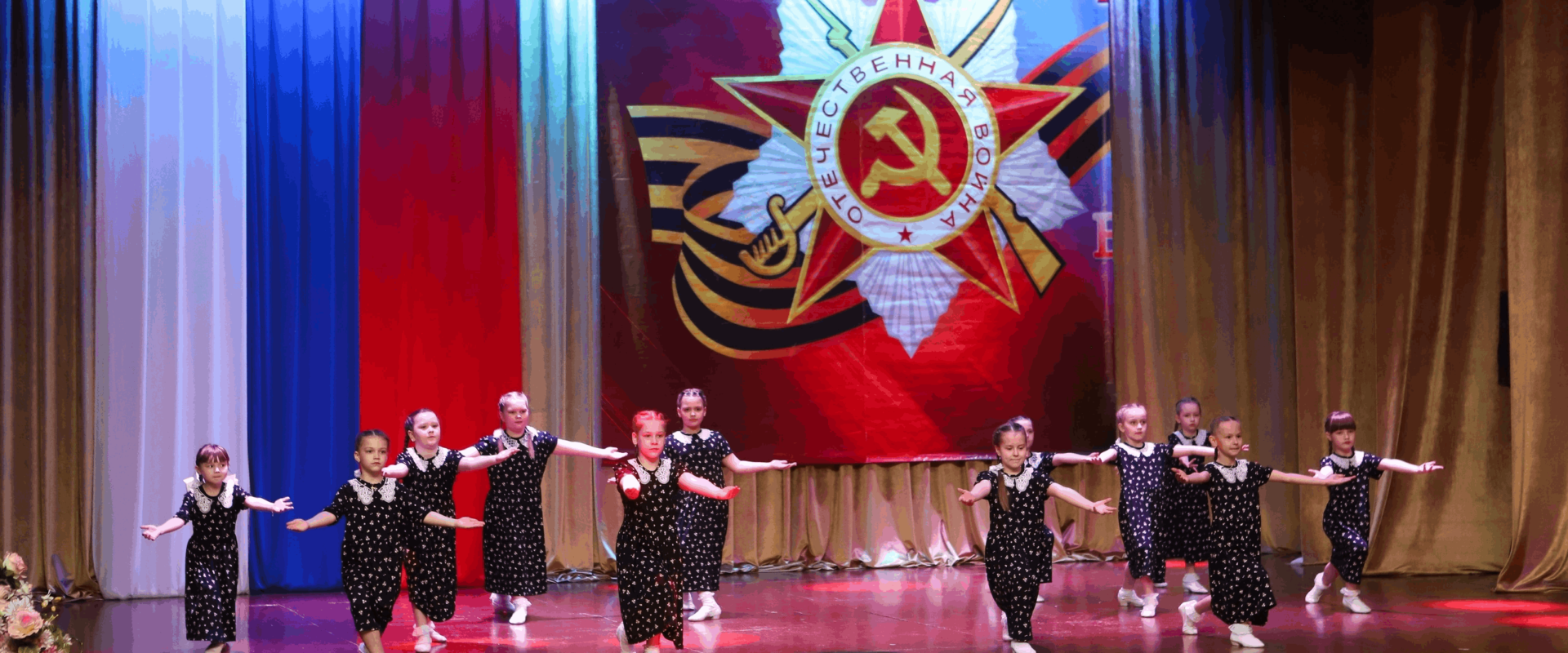Отчетный концерт «Мы дети твои, Россия!»