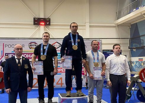 «Чемпионат по пауэрлифтингу»