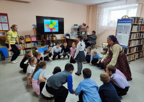 «День толерантности»