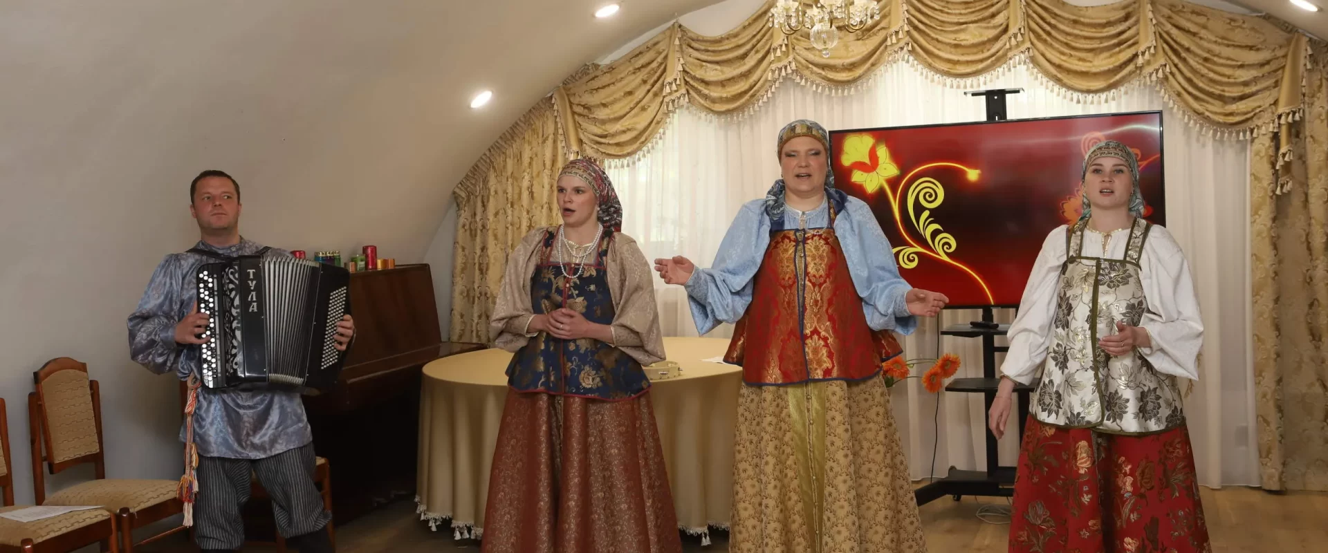 «От чистого сердца»