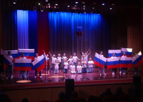 «День народного единства»
