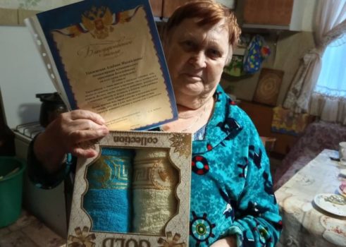 Поздравление Янтаровой Альбины Михайловны