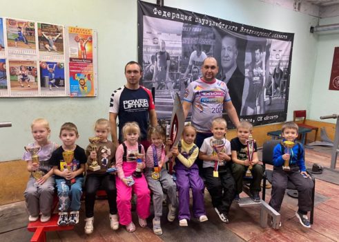 «День тренера»