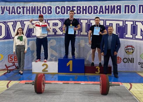 «Чемпионат Владимирской области по классическому пауэрлифтингу»