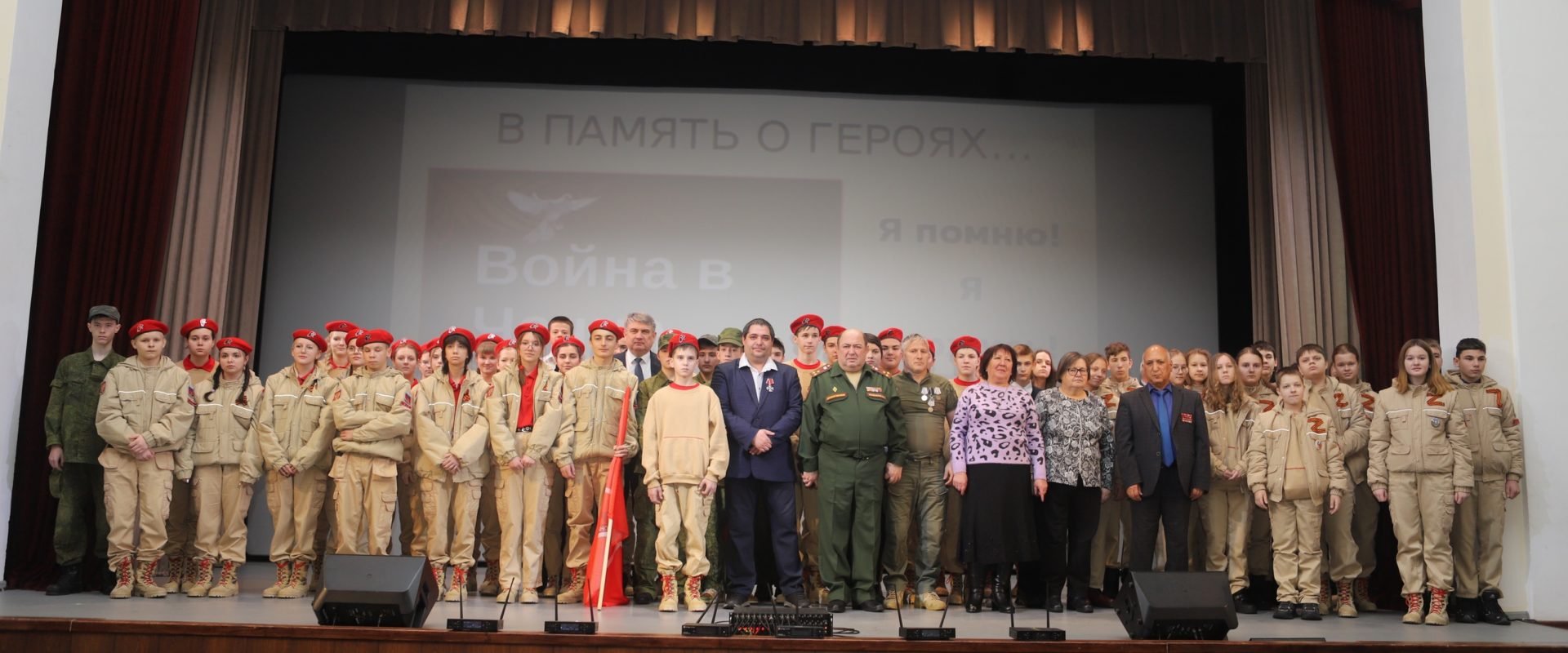«Памяти воинов, погибших в Чеченской войне»