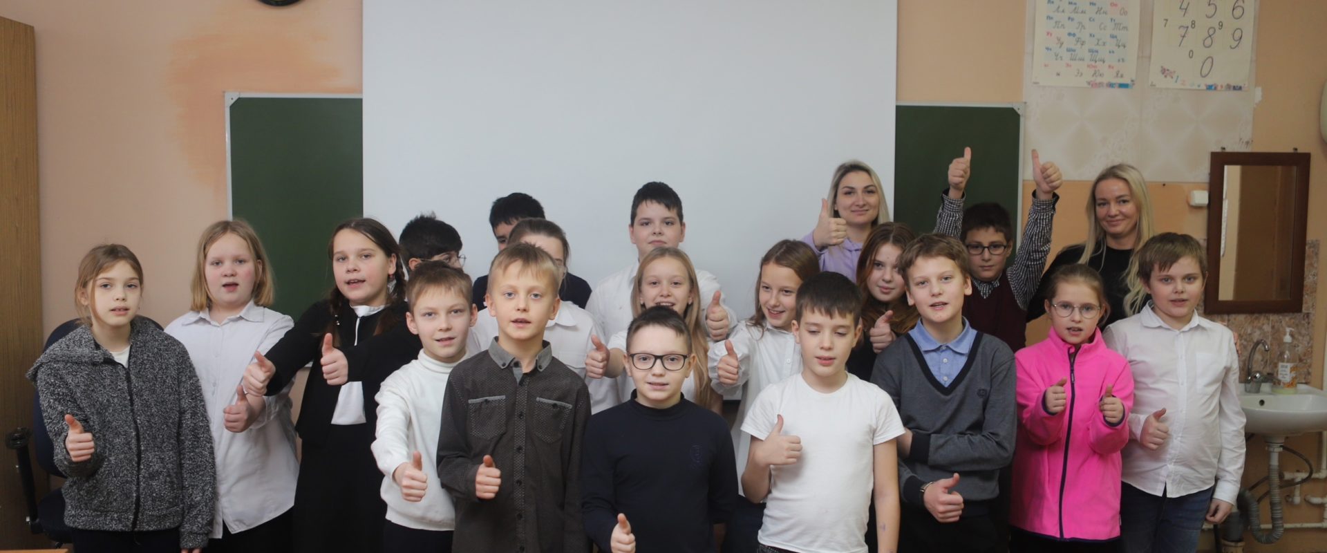 «День Конституции»