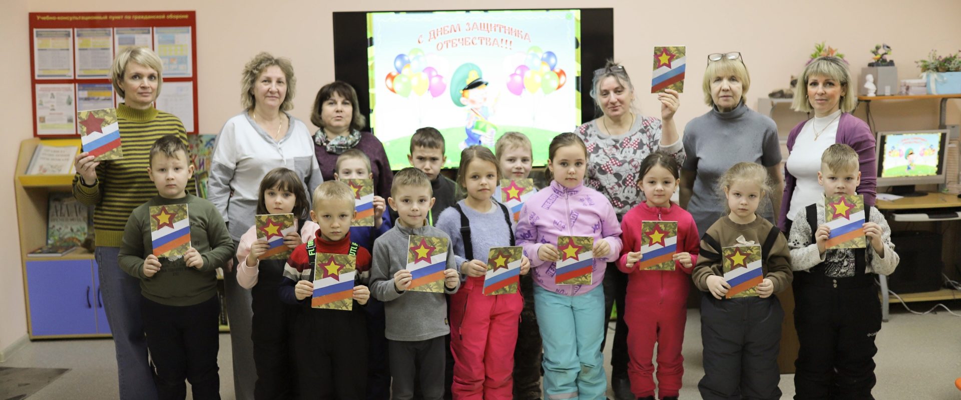 «Открытка для солдата»