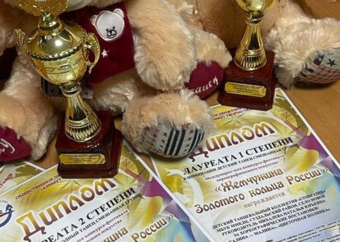 Конкурс-фестиваль «Жемчужина золотого кольца России»