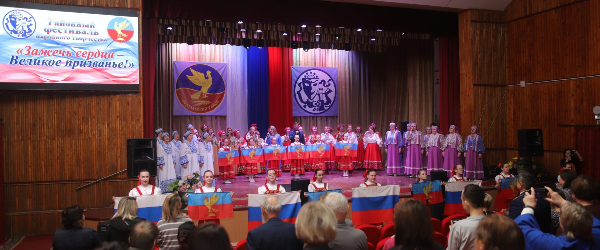 Районный фестиваль»Зажечь сердца-Великое призванье!»