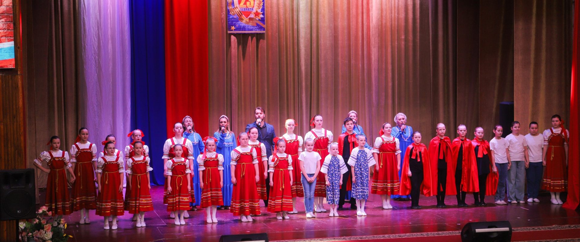 «Именем 23 февраля!»