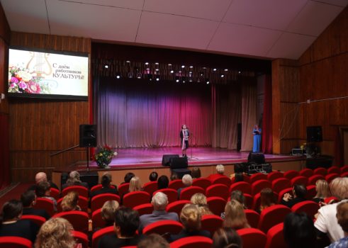 «Торжественное мероприятие, посвященное  Дню работника культуры»