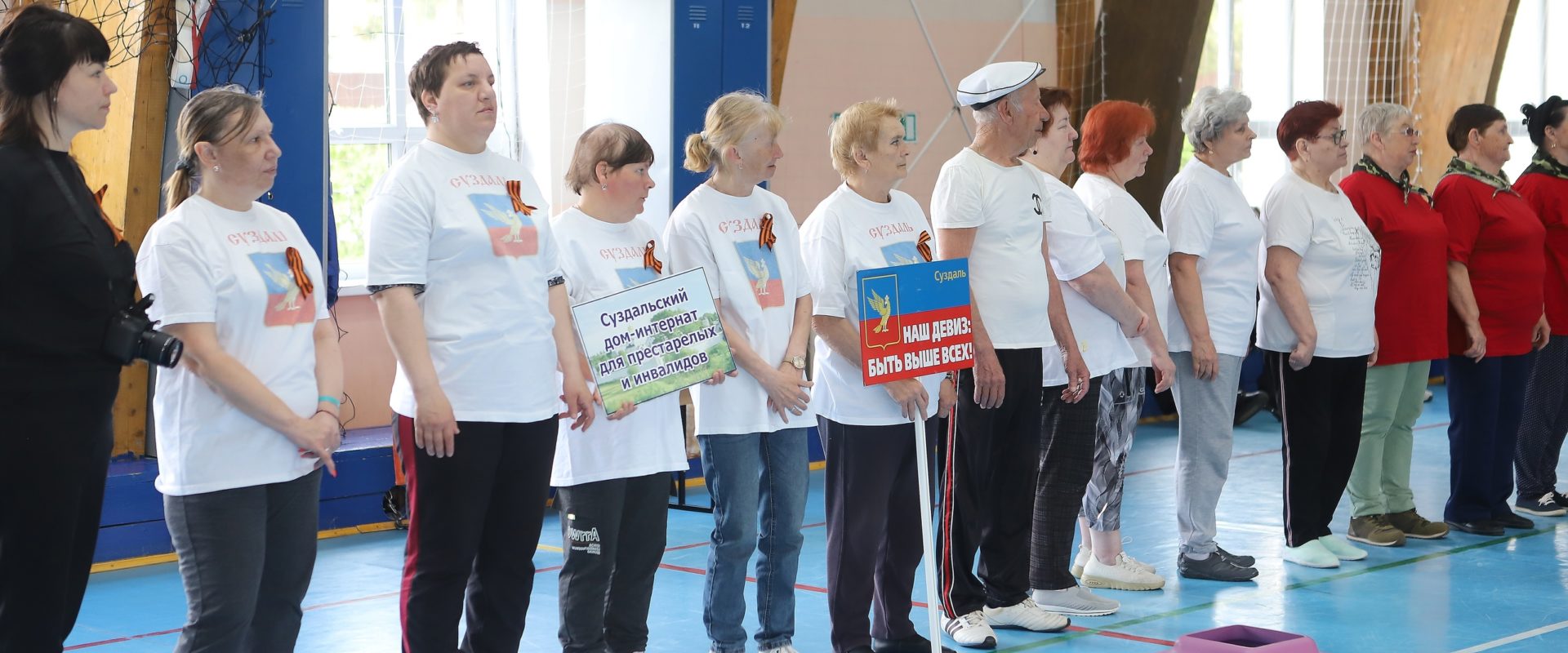 «Спортивный фестиваль»