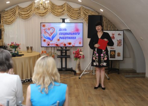 «Концертная программа ,посвященная Дню социального работника»