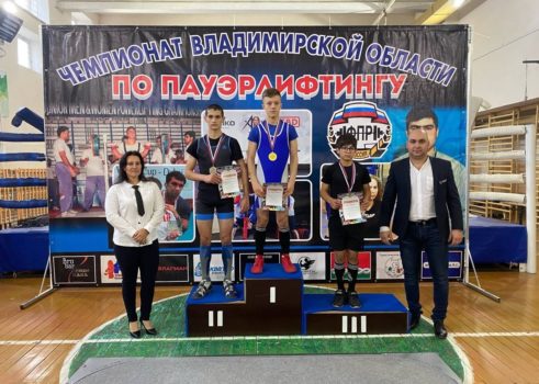 «Открытое первенство Собинского муниципального округа по пауэрлифтингу»