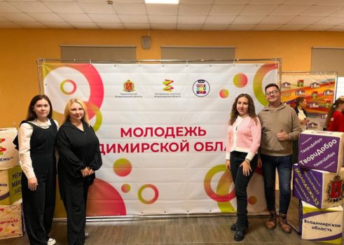 Семинар-совещание по вопросам реализации молодежной политики в г. Киржач
