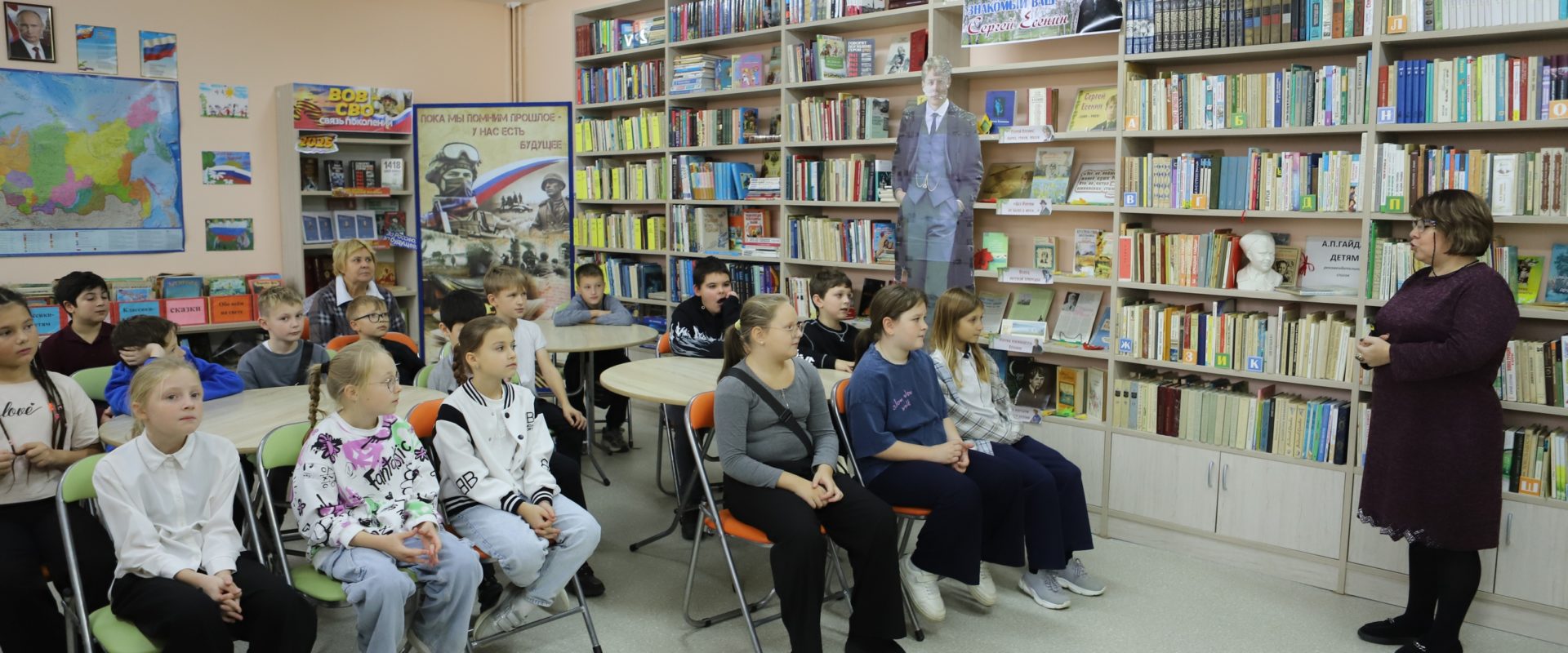 «Страна детского фольклора»