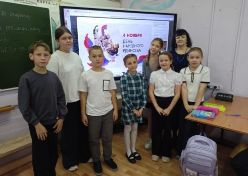 «Сила России -в дружбе народа»