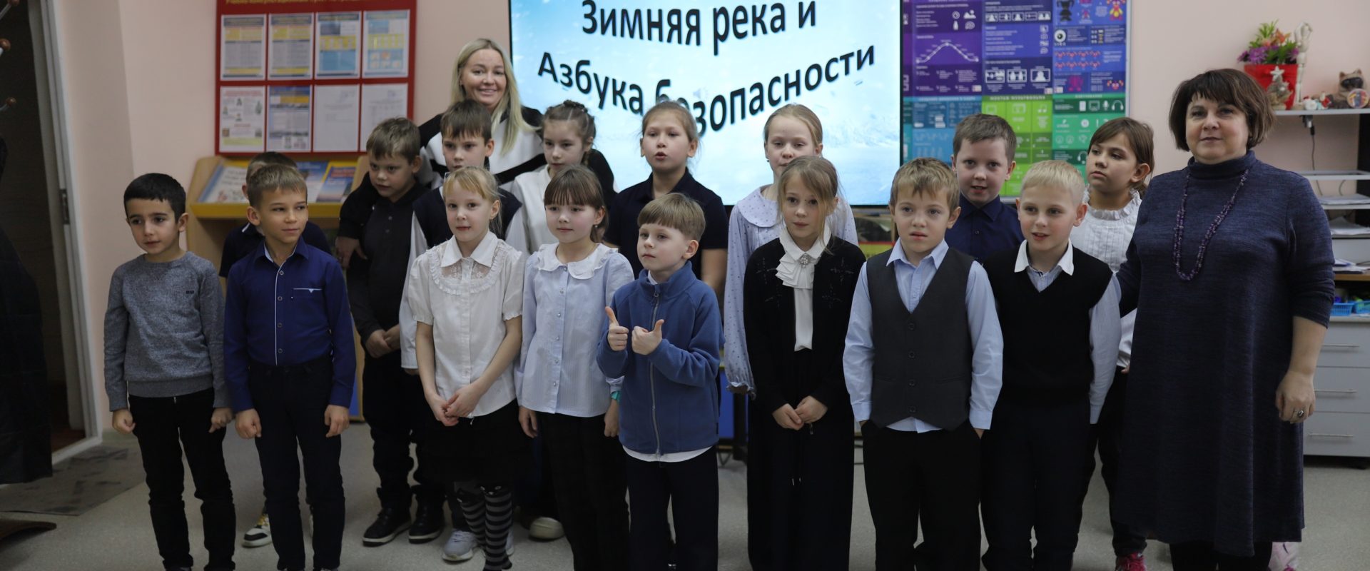 «Осторожно!тонкий лед»