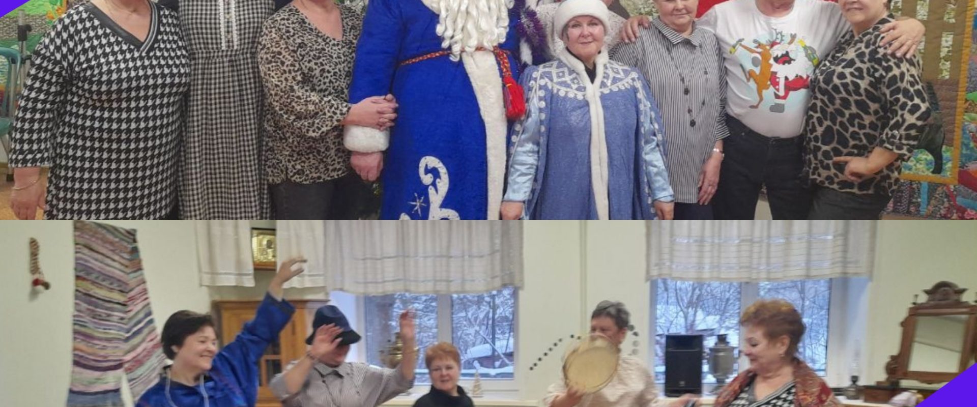 «Рождество в кругу друзей»