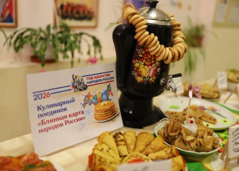 Кулинарный конкурс «Блинная карта народов России»