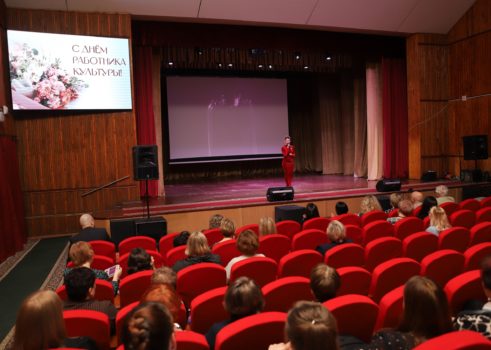 Торжественное мероприятие посвященное «Дню работника культуры»