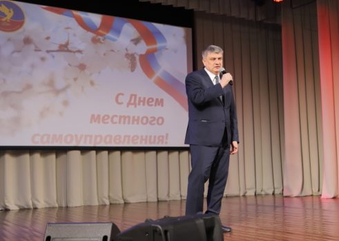 Праздничное мероприятие ,посвященное «Дню местного самоуправления»