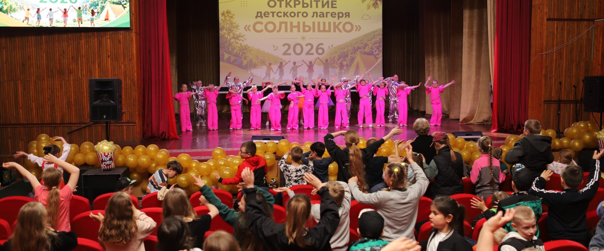 Официальное открытие детского лагеря «Солнышко»
