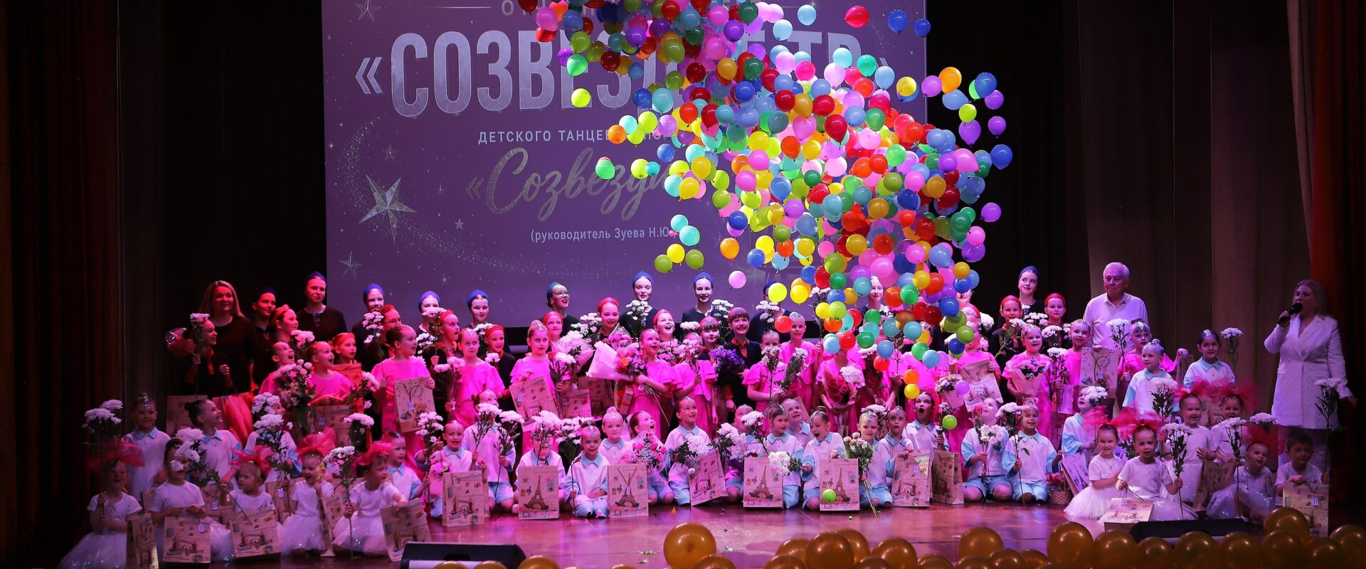 Отчетный концерт ДТК»Созвездие»