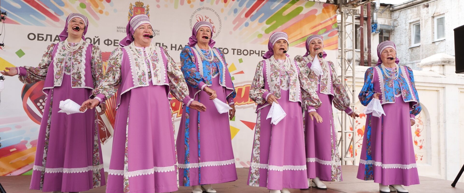 Фестиваль народного творчества»Эх,гармошка»